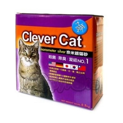 Clever Cat奈米銀粒子貓砂(清香味) 22LBS(9.8kg)(50702) x 2入組(下標2件+贈送泰國寵物喝水神仙磚)