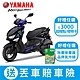 YAMAHA山葉機車 6.5代新勁戰 CYGNUS GRYPHUS 125 Monster (ABS+TCS) 7期 -2023年 product thumbnail 1