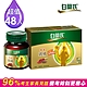 【白蘭氏】 學進雞精(70g/瓶 x 6入)x8盒 product thumbnail 1