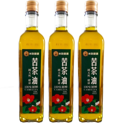 米歐 苦茶油3瓶組(500ml/瓶)全素可