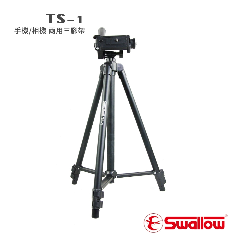 Swallow TS-1 手機/相機 兩用三腳架