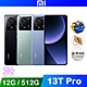 小米 Xiaomi 13T Pro 5G (12G/512G) 6.67吋智慧型手機 product thumbnail 1