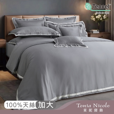 Tonia Nicole 東妮寢飾 淺墨環保印染100%萊賽爾天絲被套床包組(加大)