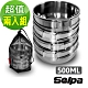 韓國SELPA 304不鏽鋼四件式碗 500ml 摺疊把手 超值兩入組 product thumbnail 1