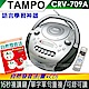 TAMPO全方位語言學習機(CRV-709A)+自然發音法 product thumbnail 1