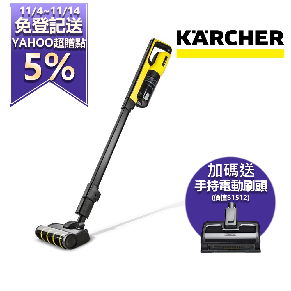 Karcher凱馳 無線手持吸塵器 VC4s CORDLESS 送手持電動刷頭