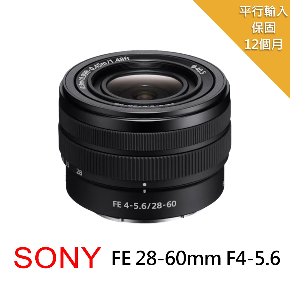 SONY FE 28-60mm F4-5.6 (SEL2860) 變焦鏡頭(平輸-彩盒) | E環-G系列-E