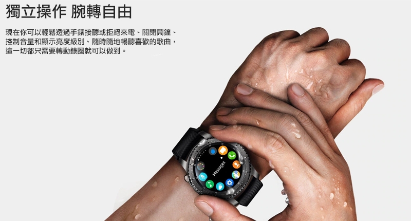 福利品】Samsung Gear S3 Frontier 冒險家智慧手錶| 智慧手錶| Yahoo