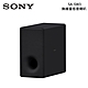 SONY 索尼 SA-SW3 無線重低音揚聲器 適用機型：HT-A7000 product thumbnail 1