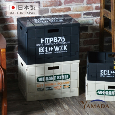 日本山田YAMADA 日製貨櫃風文字印花可堆疊摺疊收納箱-L