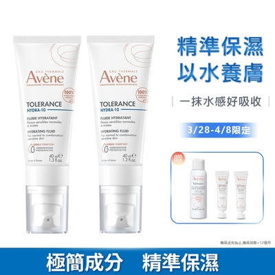 時時樂限定 Avene雅漾 HYDRA-10極簡水凝乳40ml(2入下殺)