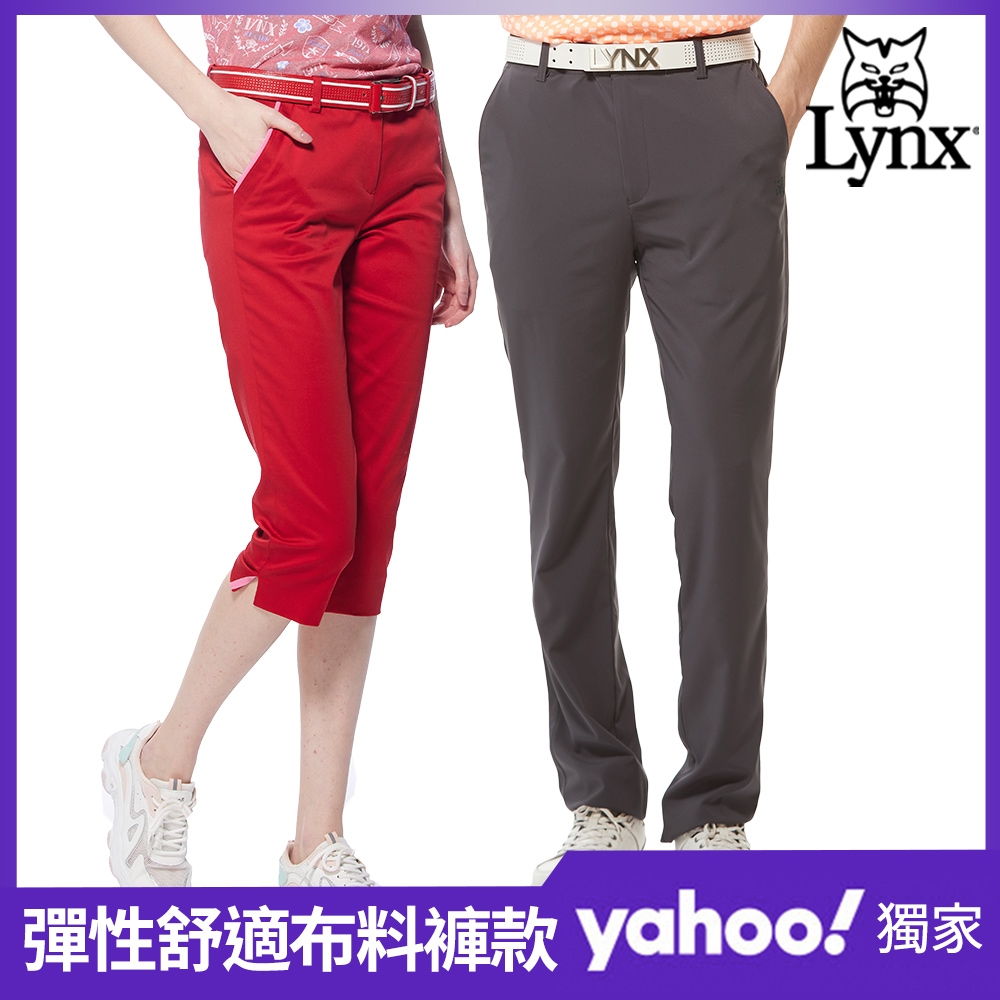 【Lynx Golf】春神價到!男女款彈性舒適布料高爾夫長褲/九分褲(山貓多款任選)