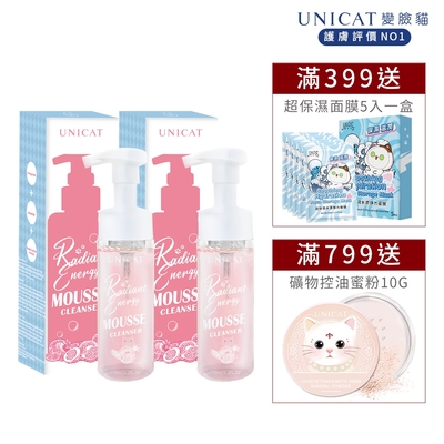 UNICAT 全效舒緩洗面 紅石榴洗卸二用慕絲150ml 共2入