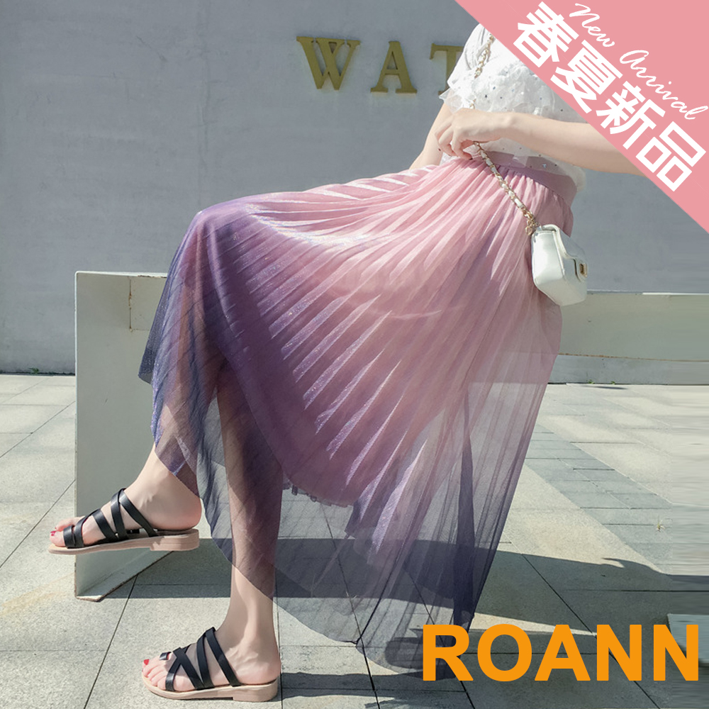 高腰雙層渲染百褶網紗長裙 (共四色)-ROANN