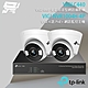 昌運監視器 TP-LINK組合 VIGI NVR1004H-4P 4路 PoE+ 網路監控主機(NVR)+VIGI C440 4MP 全彩半球型網路攝影機*2 product thumbnail 1