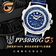 【RX8-G3第7代保護膜】百達翡麗Patek Philippe膠帶款2-2系列(含鏡面、外圈)腕錶、手錶貼膜(不含手錶) product thumbnail 7