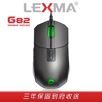 LEXMA G82有線遊戲滑鼠