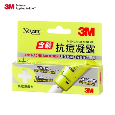 3M Nexcare 抗痘凝露