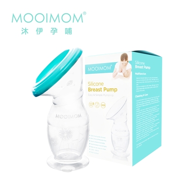 MOOIMOM 沐伊孕哺 真空吸力手動吸乳器/集乳器/擠乳器