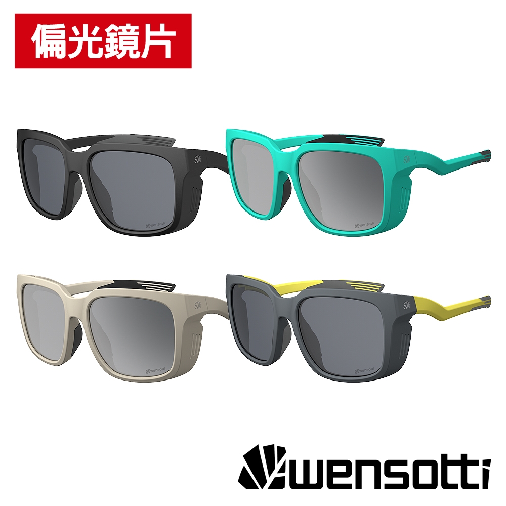 《Wensotti》偏光運動太陽眼鏡 護目鏡 wi6973D系列 偏光鏡片/防爆眼鏡/墨鏡/抗UV/路跑/單車/自行車