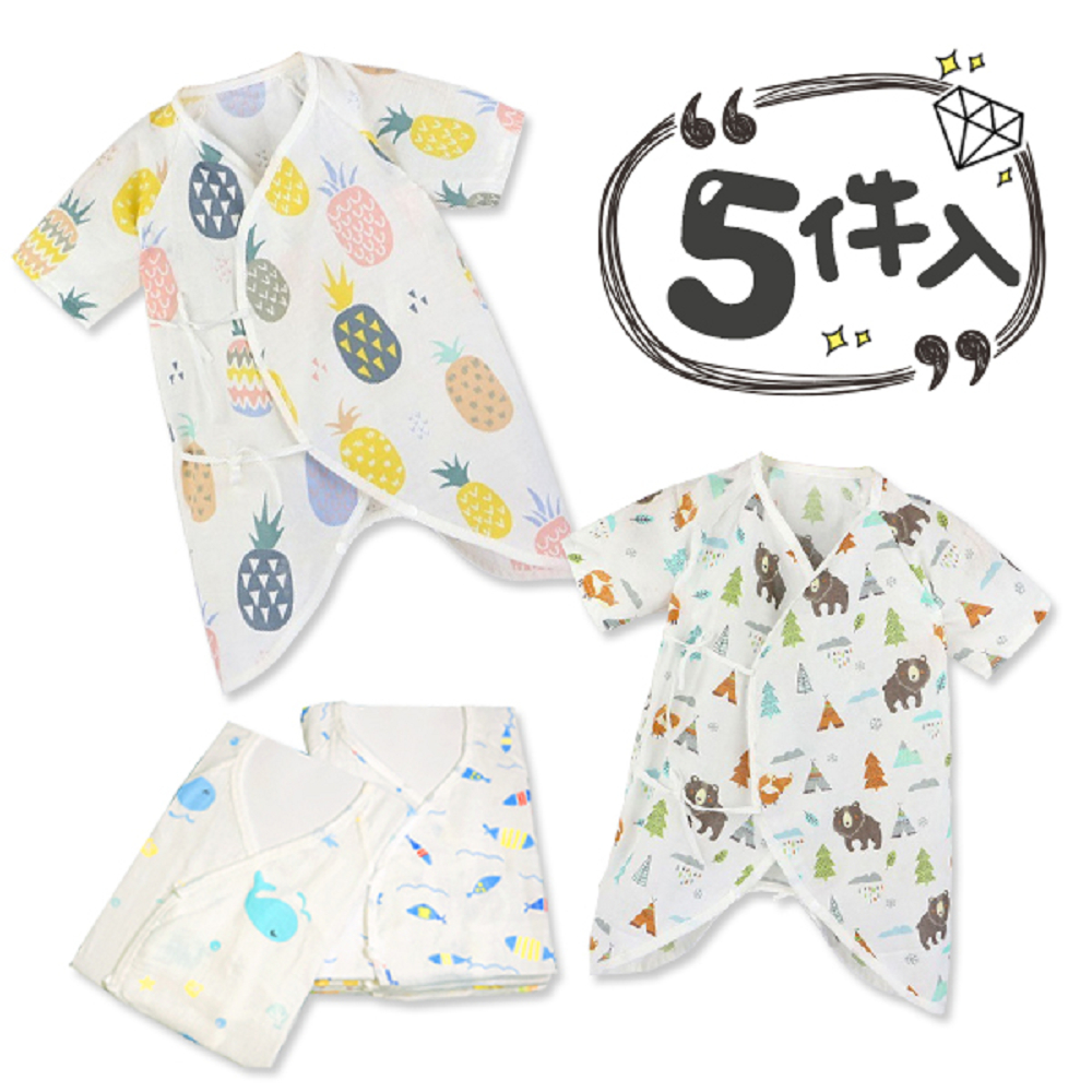 JoyNa 高密度雙層紗布 蝴蝶衣五件組 (隨機5入)