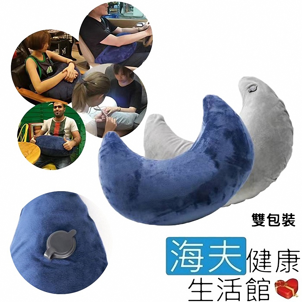 海夫健康生活館 舒適 柔軟 便攜式 沙龍專用抱枕 藍/灰 雙包裝_60X20.6cm