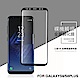 三星 Galaxy S8 Plus 鋼化膜 3D曲面 滿版 防爆防摔 保護貼 product thumbnail 1