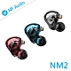 NF Audio NM2 電調動圈入耳式監聽耳機 product thumbnail 1