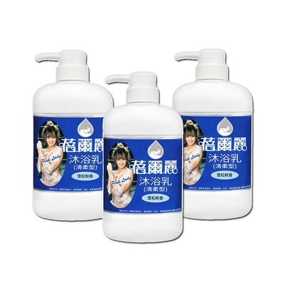 蓓爾麗 沐浴乳-輕柔型 雪松粉香 620ml 3入組