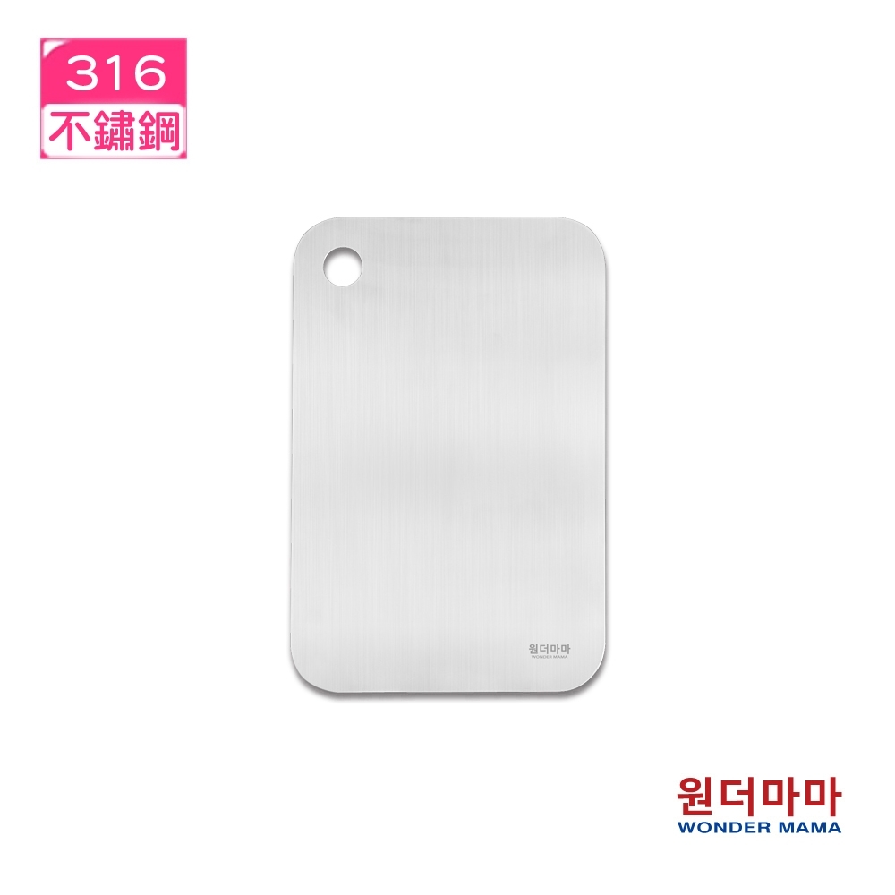 韓國WONDER MAMA頂級316不鏽鋼抗菌解凍砧板(小)-30cmx20cm