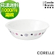 【美國康寧】CORELLE花漾派對1000ML湯碗 product thumbnail 1