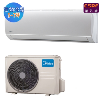 MIDEA 美的 5-7坪 分離式 一對一定頻冷氣 MK-A36SB/MG-A36FB