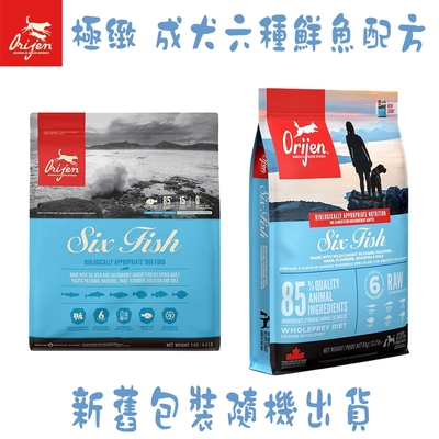 Orijen歐睿健(極緻) 成犬六種鮮魚-2KG X 1包(犬飼料/狗糧)