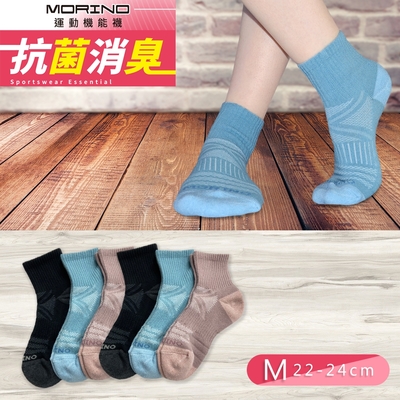 【MORINO摩力諾】女襪 MIT抗菌消臭X型氣墊1/2短襪/運動襪 /氣墊襪/除臭襪 (M22~24cm)