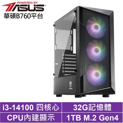 華碩B760平台[蒼翼遊俠]i3-14100/32G/1TB_SSD