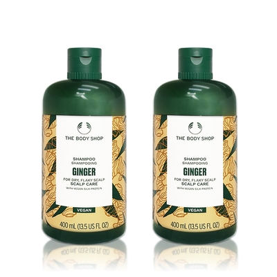 THE BODY SHOP 薑根鏗活調理洗髮精 400MLX2入組