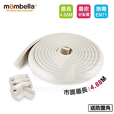 【任選】英國《mombella 》特長Q彈防撞保護膠條(灰色)