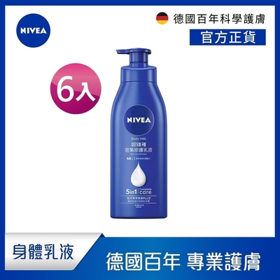 NIVEA 妮維雅 密集深層修護乳液400ml-6入組(保濕潤膚身體乳/國民乳液/舒緩保濕乳)