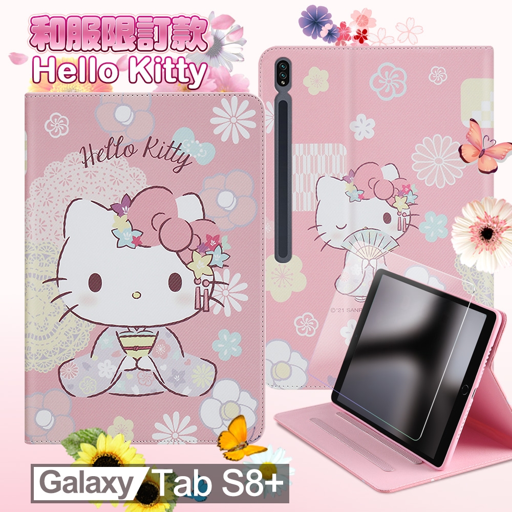 Hello Kitty 凱蒂貓 Samsung Galaxy Tab S8+ 和服精巧款平板保護皮套+9H玻璃貼