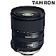 快-TAMRON 24-70mm F2.8 Di VC USD A032 (公司貨) product thumbnail 1