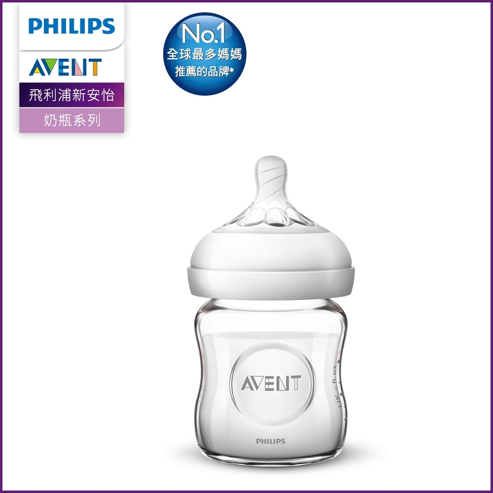 PHILIPS AVENT親乳感玻璃防脹氣奶瓶-120ml單入(奶嘴0月+)  SCF671/13