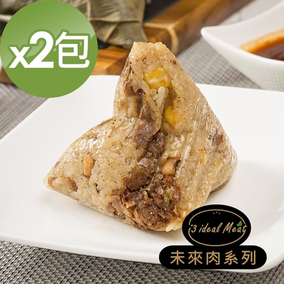 i3 ideal meat-未來肉頂級滿漢粽子1包(5顆/包)