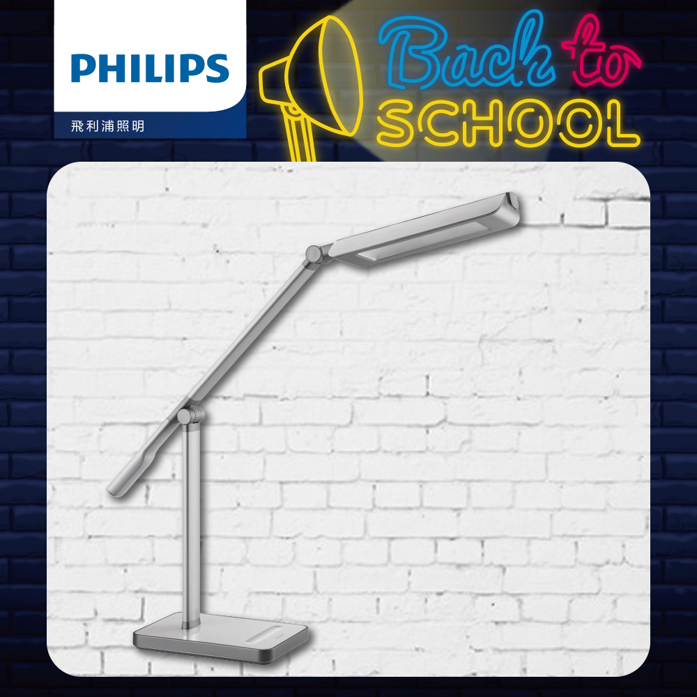 【飛利浦 PHILIPS LIGHTING】晶尚LED檯燈Stork(71568)