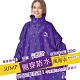 JUMP 將門xBNN 斌瀛 專利側穿升級版B+印花套頭風雨衣 product thumbnail 5