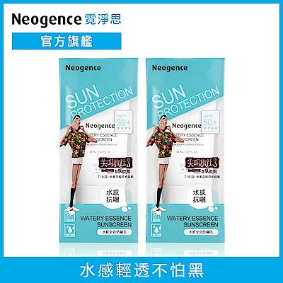 Neogence霓淨思【尖叫旅社聯名】水感全效防曬乳SPF50+/★★★★50ml 2入組