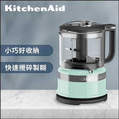 KitchenAid 迷你食物調理機-蘇打藍