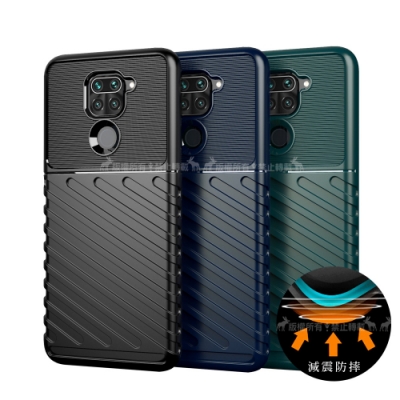 RUGGED SHIELD 雷霆系列 紅米Redmi Note 9 軍工氣墊減震防摔手機殼