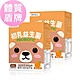 BHK’s兒童 初乳益生菌粉 柳橙口味 (2.5g/包；30包/盒)2盒組 product thumbnail 1