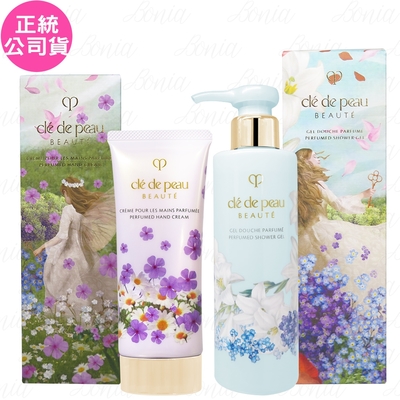 Cle de Peau Beaute 肌膚之鑰 花漾光采珍藏禮盒(潔膚液190ml+護手霜75ml)(公司貨)