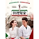 料理冤家 DVD product thumbnail 2